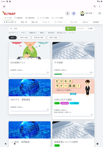 SeaBrowser PC版