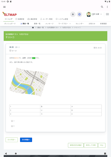 SeaBrowser PC版