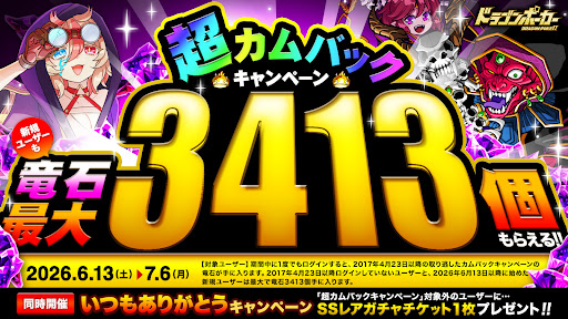 ドラゴンポーカー電腦版