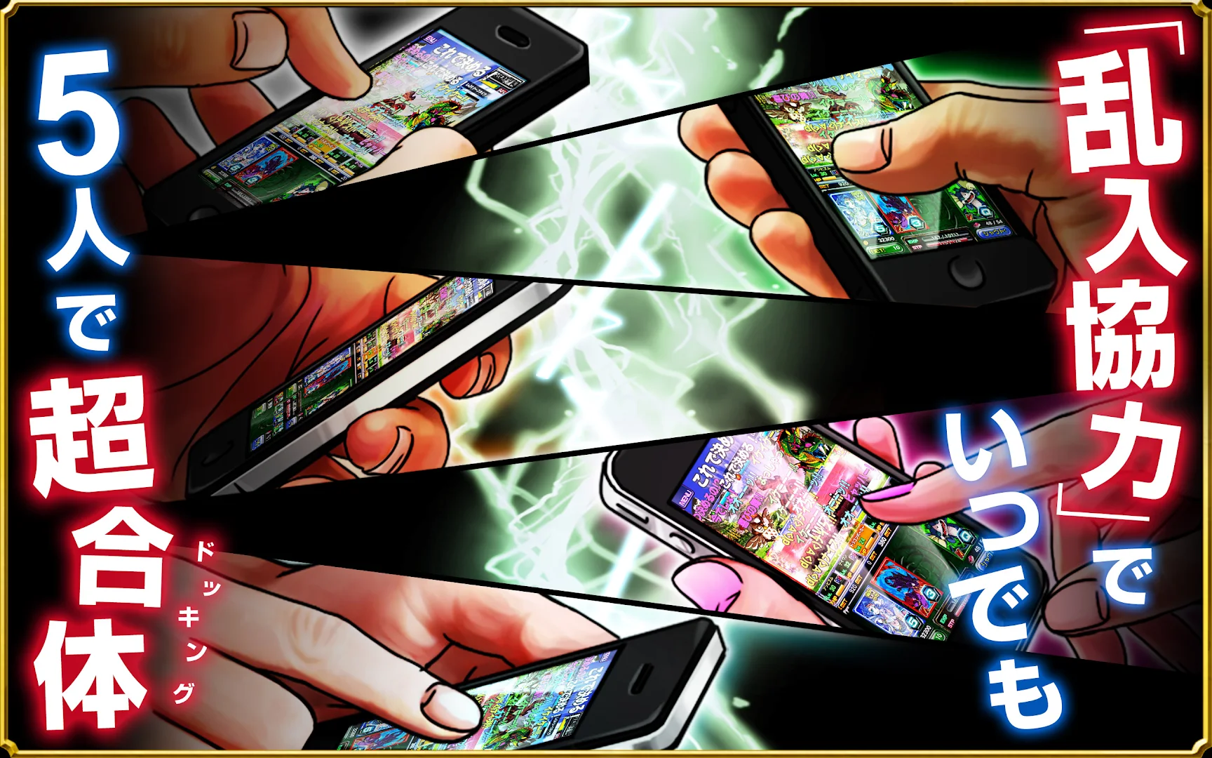 ドラゴンポーカー PC版