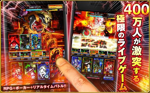 ドラゴンポーカー PC