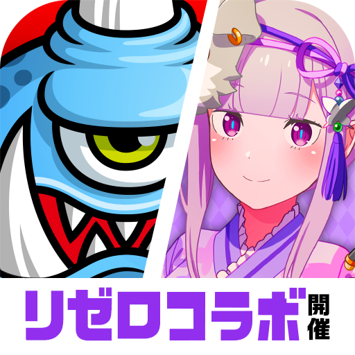 城とドラゴン