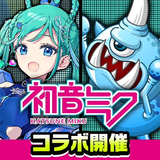 城とドラゴン