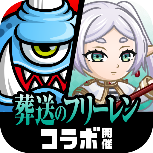 城とドラゴン