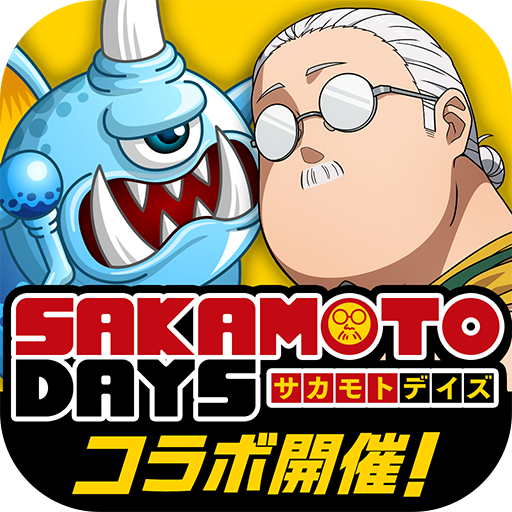 城とドラゴン