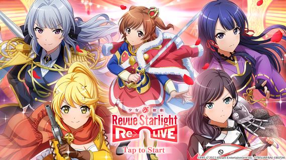 少女☆歌劇Revue Starlight -Re LIVE-電腦版