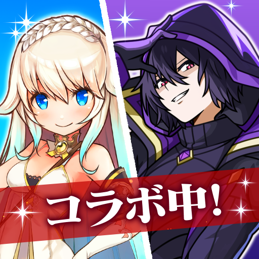 ユニゾンリーグ-本格RPG/ロールプレイングゲーム-