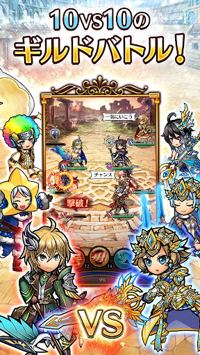 ユニゾンリーグ-本格RPG/ロールプレイングゲーム-