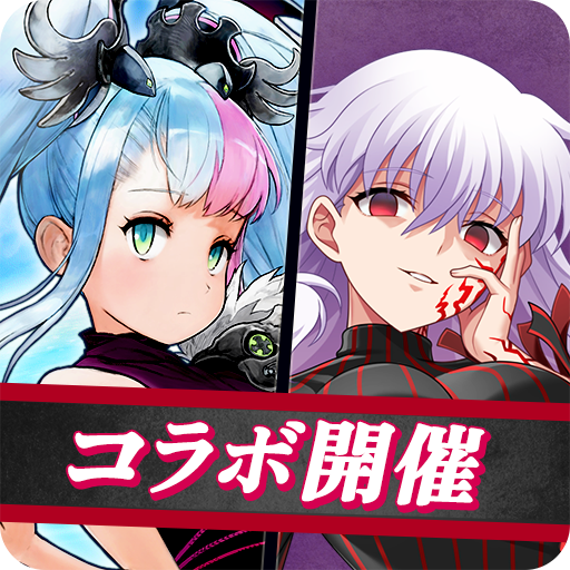 ヴァルキリーコネクト
