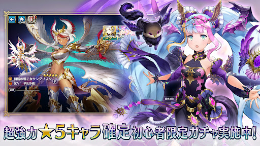 ヴァルキリーコネクト