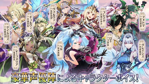 ヴァルキリーコネクト