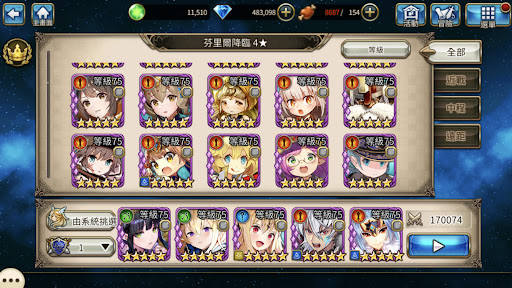 神域召喚電腦版