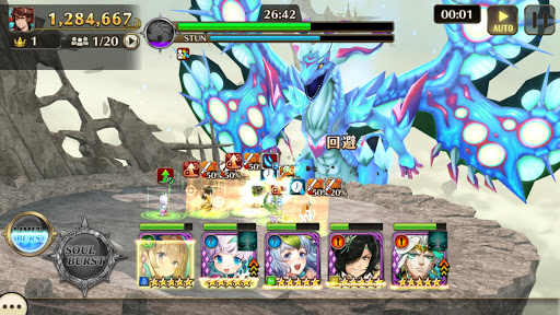 Valkyrie Connect PC版