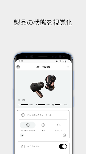 Audio-Technica | Connect PC版
