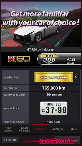 WANGAN NAVIGATOR PC