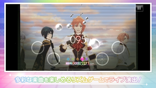 アイドリッシュセブン