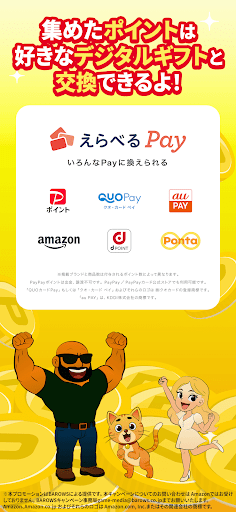 田中さんを大富豪にするだけ PC版