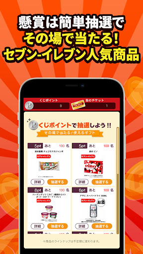 ポイ活&懸賞ソリティア - 暇つぶしゲーム 面白い 脳トレ PC版