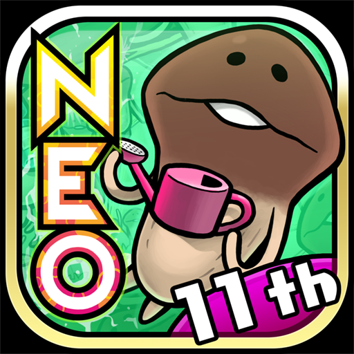 おさわり探偵 NEOなめこ栽培キット PC版