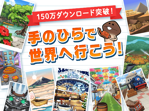 なめこ栽培キット ザ・ワールド PC