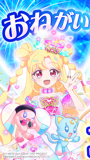 Risdom（リズダム） -英語攻略リズムゲーム- PC版