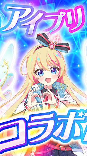 Risdom（リズダム） -英語攻略リズムゲーム- PC版