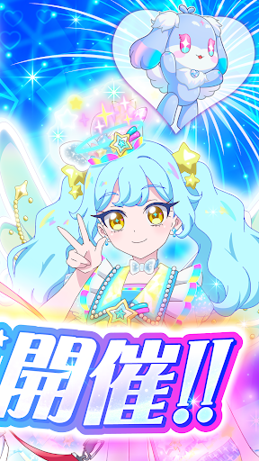 Risdom（リズダム） -英語攻略リズムゲーム- PC版