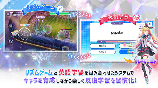 Risdom（リズダム） -英語攻略リズムゲーム- PC版