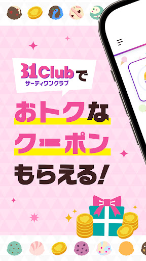 31cLub