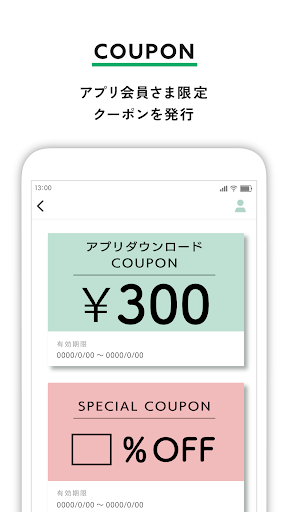 BRANSHES公式アプリ PC