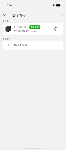 WebAccess A PC版