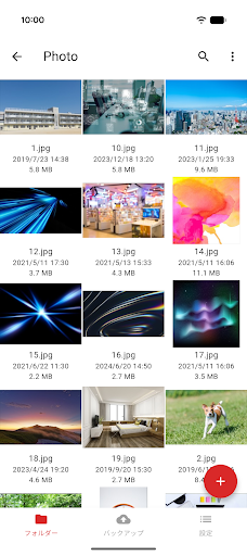 WebAccess A PC版