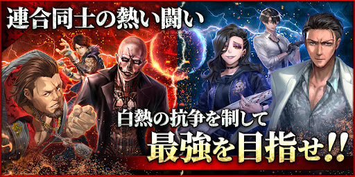 拳極 -拳で繋ぐ物語-