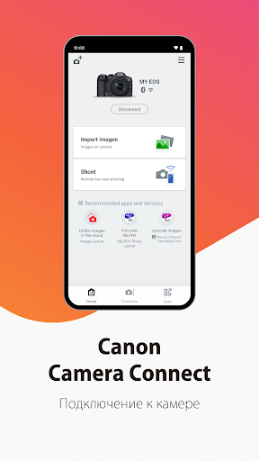 Canon Camera Connect ПК