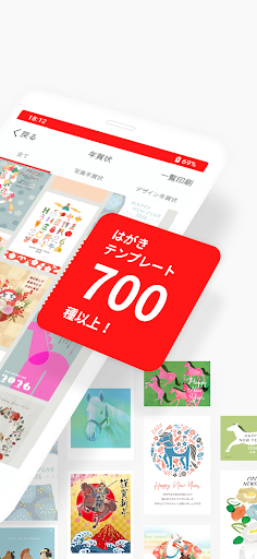 PIXUSはがきクリエイター PC版