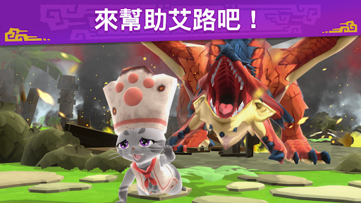 Monster Hunter Puzzles