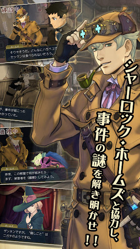 大逆転裁判２ －成歩堂龍ノ介の覺悟－ PC版