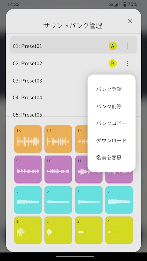 CASIO Sampler App PC版