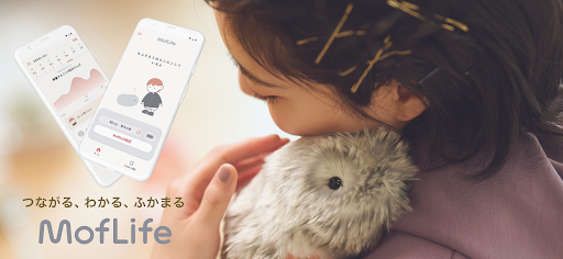 MofLife/ Moflin(モフリン)と絆を深めるアプリ PC
