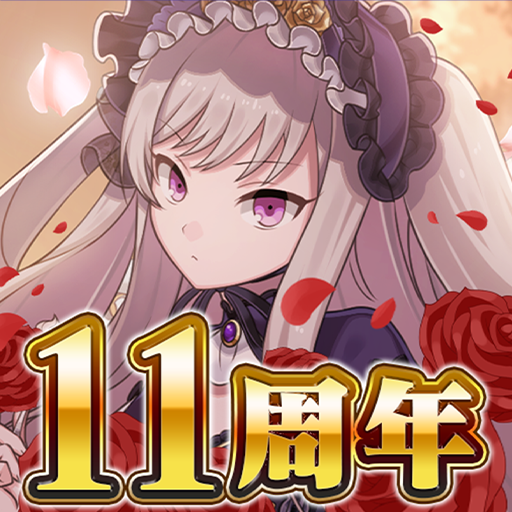 ゴシックは魔法乙女-美少女シューティング-