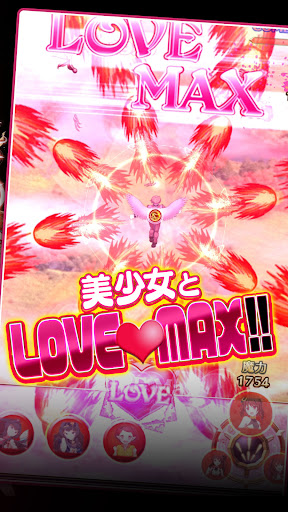 ゴシックは魔法乙女-美少女シューティング-