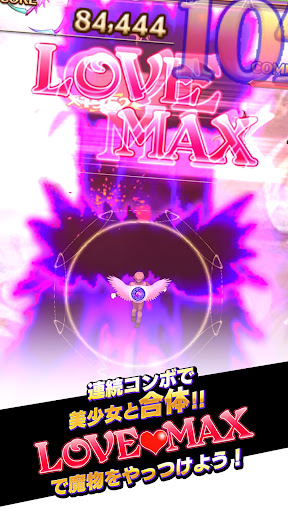 ゴシックは魔法乙女-美少女シューティング-