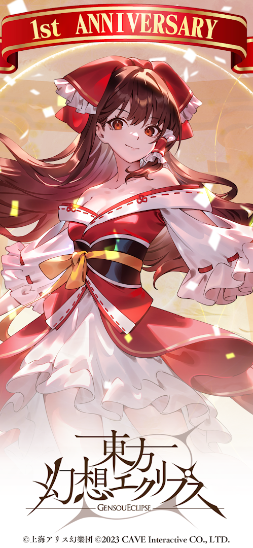 東方幻想エクリプス PC版