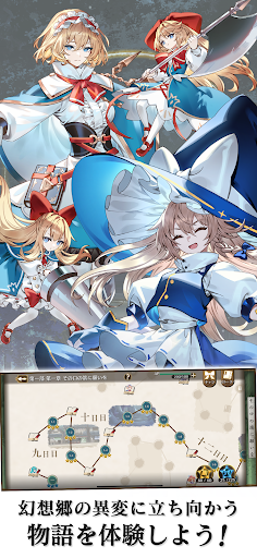 東方幻想エクリプス PC