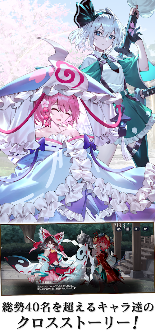 東方幻想エクリプス PC版