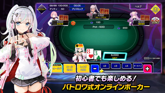ポーカーチェイス -Poker Chase- PC
