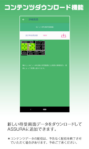 MyCellstar+Sync 13対策版 ver4 PC版