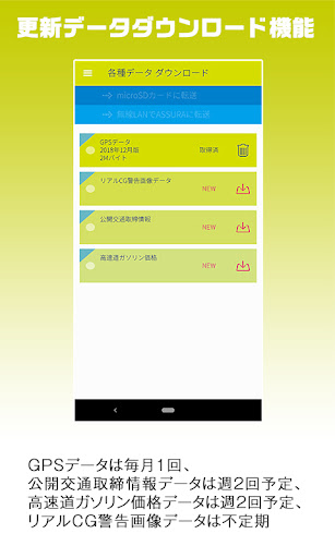 MyCellstar+Sync 13対策版 ver4 PC版