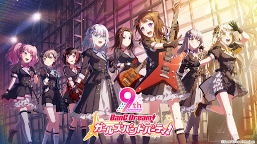 バンドリ！ ガールズバンドパーティ！ PC版