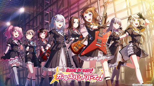 バンドリ！ ガールズバンドパーティ！
